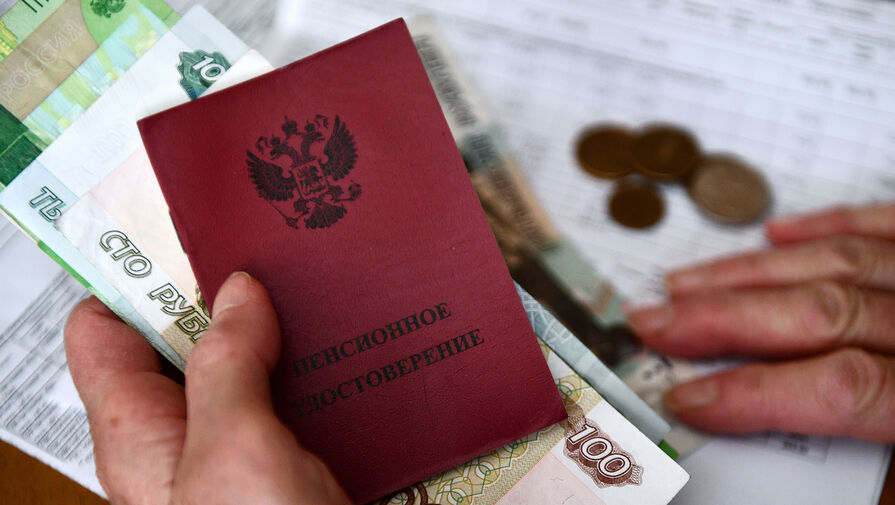 Россиянам назвали средний размер пенсии после повышения в апреле